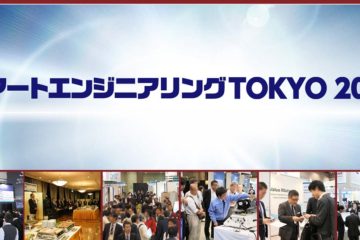 第8回水イノベーション