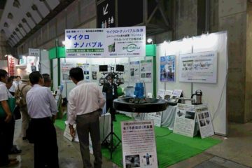 2日目（7月19日）